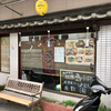 ラーメン食堂（安佐南区）鶏醤油ラーメン