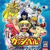 今ゲームキューブの金色のガッシュベル!!～ゴー!ゴー!魔物ファイト!!～にいい感じでとんでもないことが起こっている？