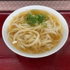 丸亀市『山とも』かけうどん