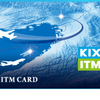 KIX-ITMカード