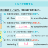  何度でも繰り返し練習できるワーク