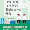 基本原則に従うと(519)  