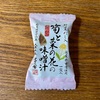 【春限定】茅乃舎の「筍と菜の花の味噌汁」