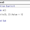 【Excel-VBA#1】VBAの始め方