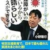 右と左がわからない？左右盲と発達障害の感覚の話
