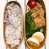 20250107豚の生姜焼き弁当【プラス学童弁当】