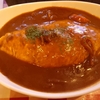 大学の友人とカレーオムライスを食べた月曜日