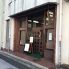 松本からパン