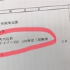 【妊活】おしり注射痛い！はじめてのHMG・HCG注射【排卵誘発剤】