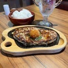 青森県八戸市/【期間限定】びっくりドンキーさんのガリバーバーグステーキ400gとガリバーライス600gを食べて来ました。