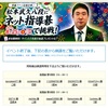 本日夕からは「松本武久八段にネット指導碁で挑戦！」Nemurineko