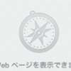 Safari で見たまま編集できないね