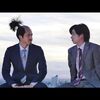 秀吉スタートアップ企業ではたらく　　増田陵介　主演