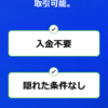 ファンダメンタルズ分析は必要か