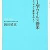 まあ、本を読む時間もなかなか無いわけだけど･･･