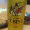 2025年2月3日(月)ヱビスビール&かつはな亭松本筑摩店