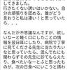 じぶんを大切にすると 欲しいものや望みの環境が引き寄せられる