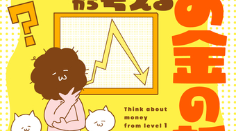 OUR FEEL COMICS 2月刊 発売！