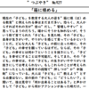 「箱に填める」