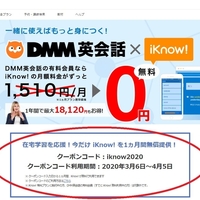 1ヵ月間 追加で英語を勉強してみました Iknow 婚活とアリリタのあいだ