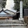 西国三十三所めぐり　第１６番札所　清水寺