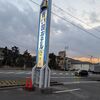 【宇和海国立公園　青い国ホテル】宿泊記。2022年全館全室リニューアル！！