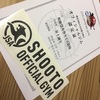 修斗 オフィシャルジム  SEIGODOJO！