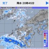 台風７号