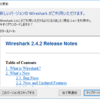  Wireshark 2.4.2 