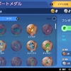 ポケモンユナイト　サポートメダル　効率の良い集め方は！？