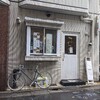 駆け巡れ食物繊維 中目黒“マルゲン商店”　