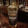 benriach curiositas 10 year ★★★★☆