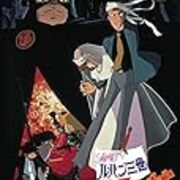 アニメ ルパン三世 テレビスペシャルと劇場版のオススメを淡々と紹介していく にわかじこみの一般人 アニメ ルパン三世 テレビスペシャルと劇場版のオススメを淡々と紹介していく にわかじこみの一般人