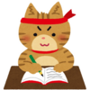 ねこ学科がある高校　ねこプロ専攻　ヒューマンキャンパス  高等学校