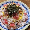 今日のご飯(2024/02/18)