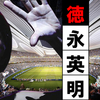 「東京五輪で歌って欲しい歌手」　1位はサザン　AKB48は7位…JOCが発表