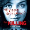 のめり込み必至！本格サスペンスドラマ『THE KILLING/ザ・キリング』がヤバイ！