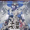 PS3 解放少女 SIN購入