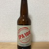 イギリス WHARFE BANK IPA 100