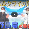 2021.12.24　宇野昌磨 男子SP２位 『キス＆クライの真実…』 【全日本フィギュア２０２１】