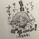 強烈な想いは途切れない鎖