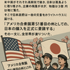 第51州 要請文書