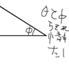 三角測量の話