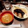 麺屋武蔵武骨外伝！渋谷にある都内で人気のラーメングループ〜濃厚外伝黒つけ麺〜