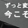 お家でのプロポーズのプレゼントのおすすめ！もうすぐクリスマスですね。。！