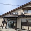 ★滋賀県東近江市“肉の松山”最高のお肉屋さん！ぜひいってみて！