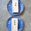 懐かしの紫野
