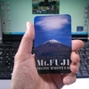 今年の富士山