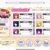 Pカップ2nd 果穂2位