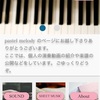 Wixっていうホームページを触ってます